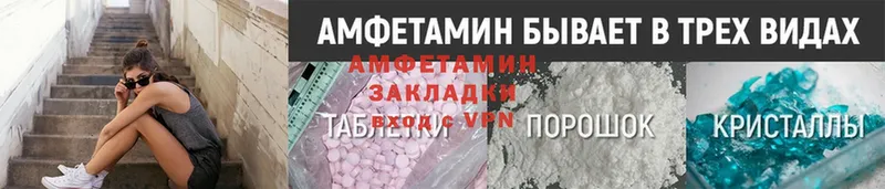 купить   гидра   Amphetamine VHQ  Чехов 