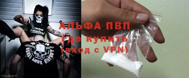 darknet как зайти  Чехов  OMG ссылки  APVP Соль  как найти закладки 