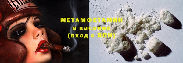 COCAINE Балабаново