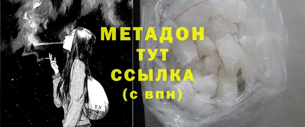 COCAINE Балабаново