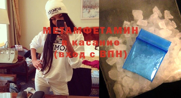 COCAINE Балабаново