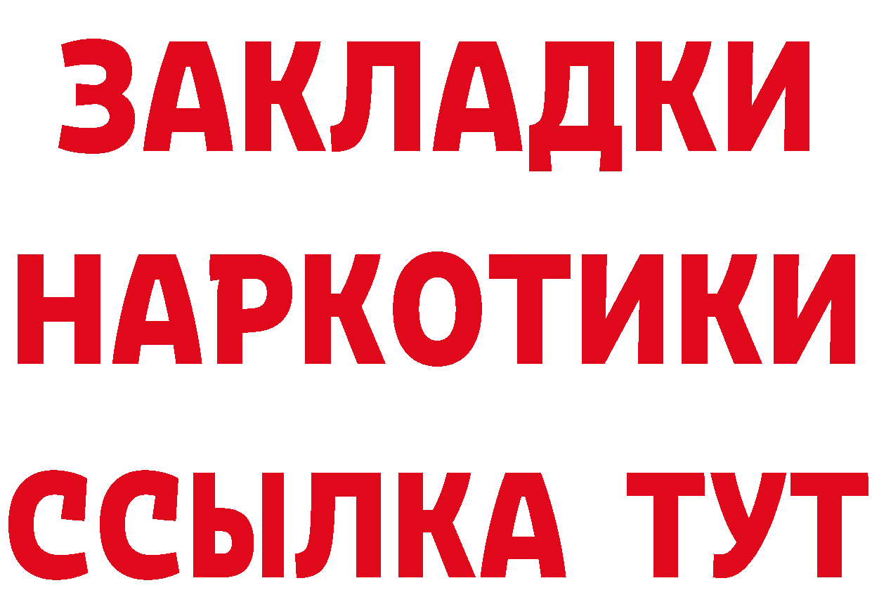 Alfa_PVP СК ТОР дарк нет hydra Чехов