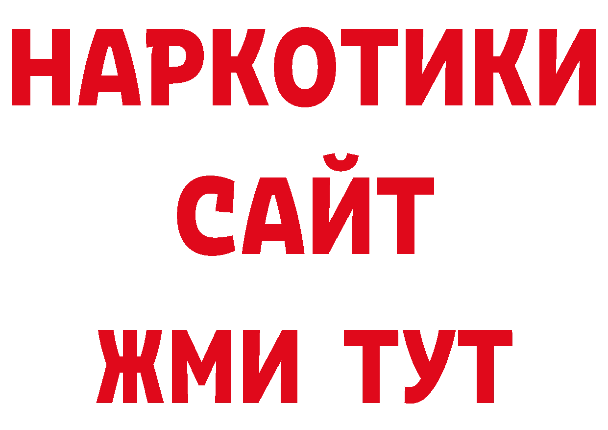 Кодеиновый сироп Lean напиток Lean (лин) онион дарк нет гидра Чехов